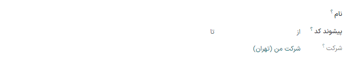 ایجاد گروه‌های حساب.