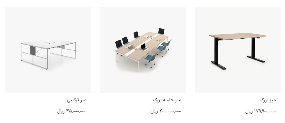 محصولات مشابه در صفحه محصول