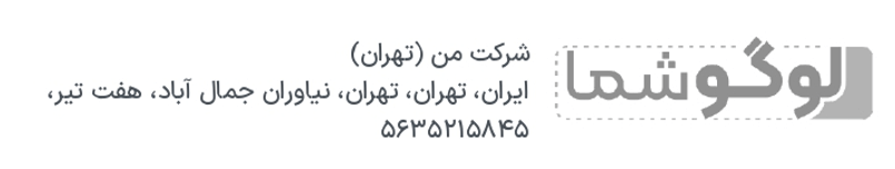 یک نمونه سربرگ گزارش خارجی