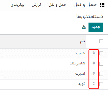 نمای لیستی مدل‌ها در برنامه حمل‌ونقل.