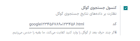 کپی کد HTML به سازمان‌یار