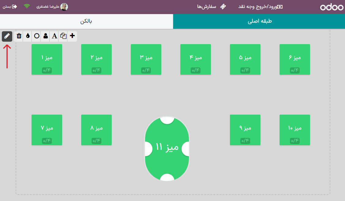 نمایی از مدیریت طبقه برای اضافه کردن تعداد صندلی، نام، و شکل آنها