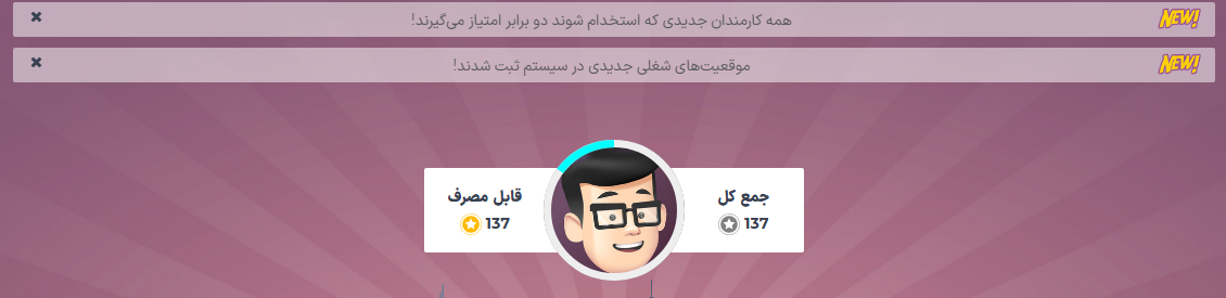 دو بنر هشدار بالای تصویر کاربر.