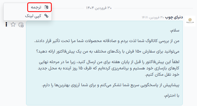 متن جایگزین