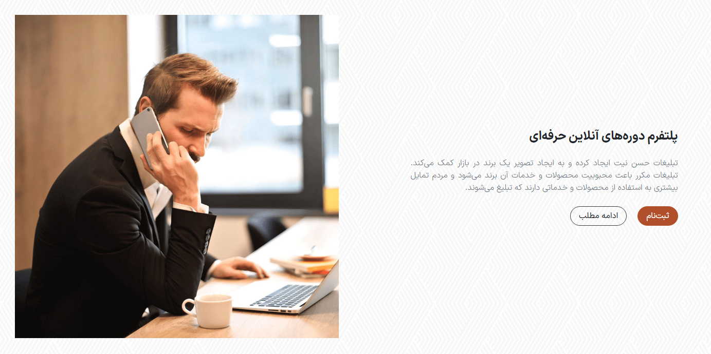 بلوک بنر پیش‌فرض