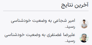 نمونه‌ای از نحوه نمایش نشان در بخش آموزش الکترونیکی وب سایت.