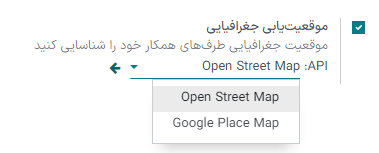کلید API مکان‌های گوگل