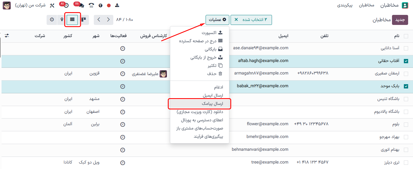 انتخاب تعدادی از مخاطب‌ها، کلیک بر عمل و انتخاب ارسال پیامک چندگانه.