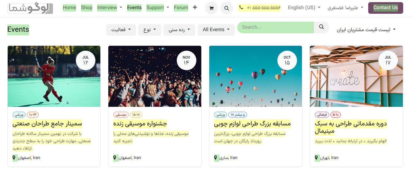 ورود به حالت ترجمه