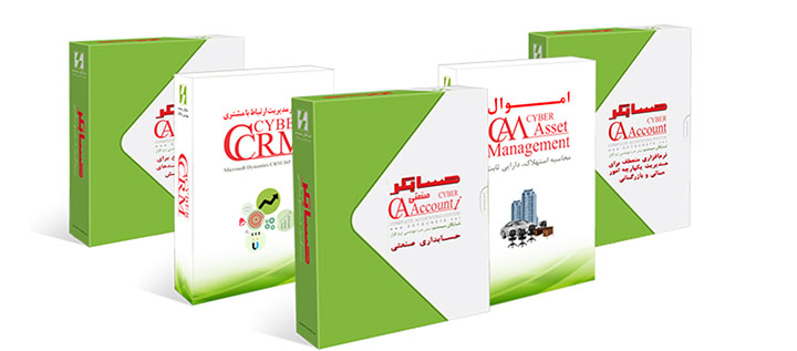  نرم‌افزار حسابگر