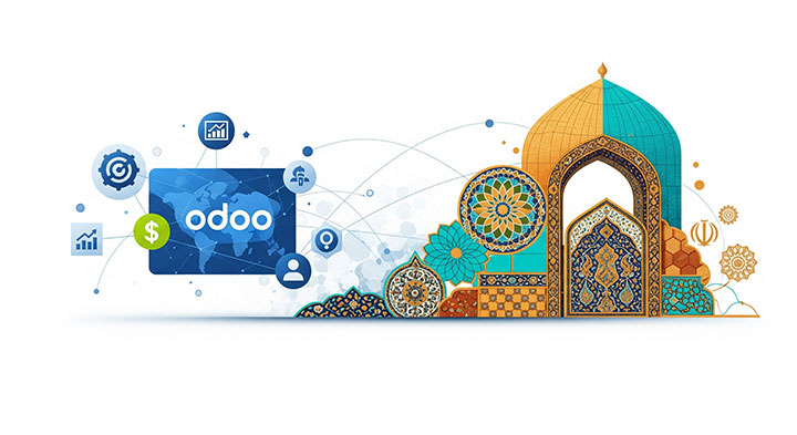 تسهیل گستر، Odoo بومی شده برای کسب‌وکارهای ایرانی
