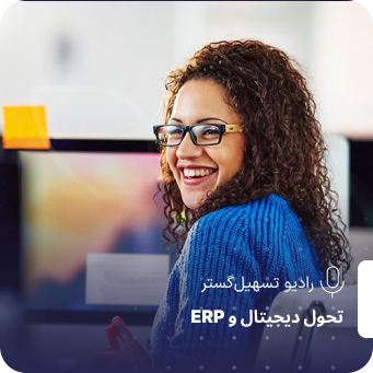 مدل مراحل بلوغ اکوسیستم کسب‌وکار