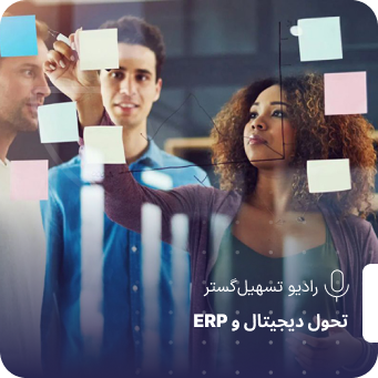 پادکست | معیارهای قابل اندازه‌گیری برای مقایسه کسب‌وکارها؛ چرا سودآوری به‌تنهایی معیار خوبی نیست؟