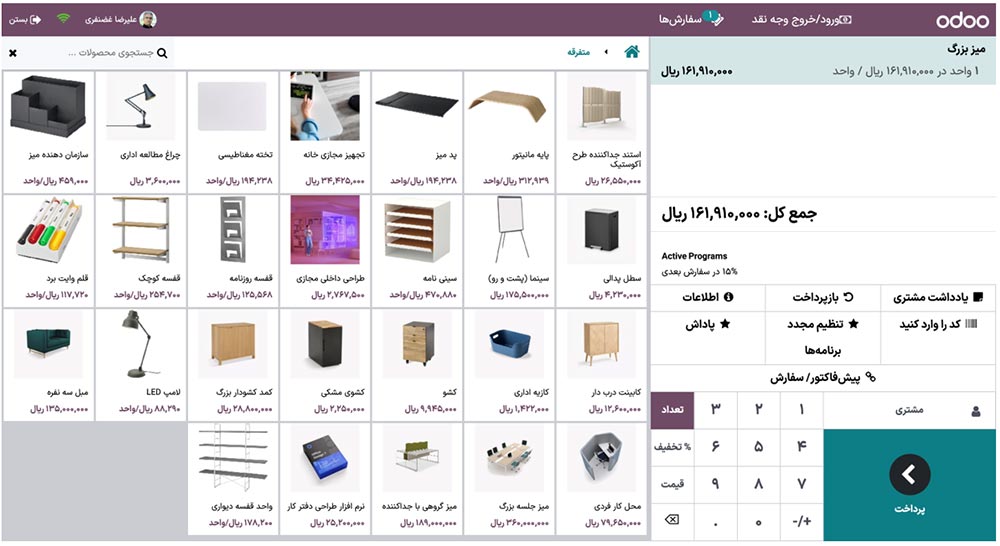مشتری دوم ما