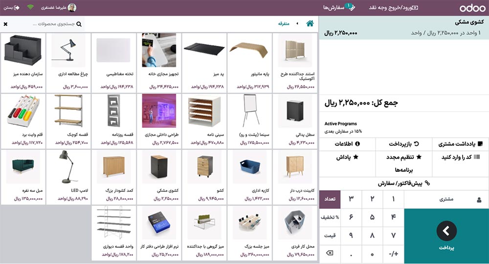 پرداخت را ادامه دهیم 