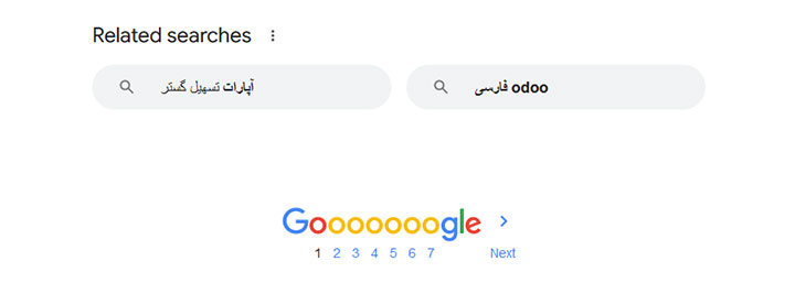 جستجوهای مرتبط